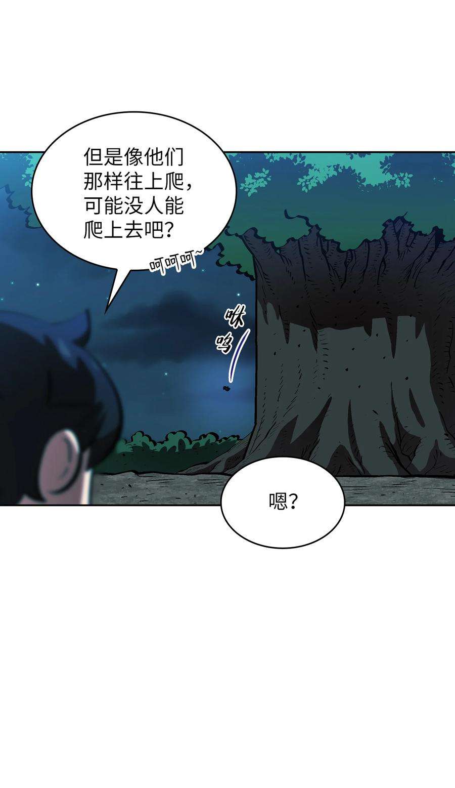 FFF级勇士求关注67 幸运等级升级