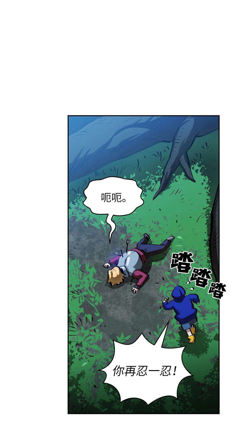 FFF级勇士求关注67 幸运等级升级