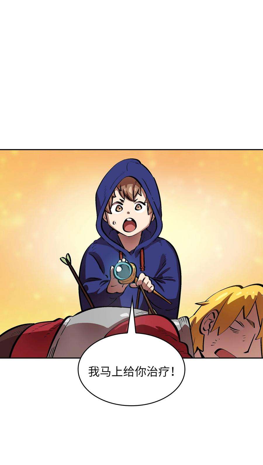 FFF级勇士求关注67 幸运等级升级