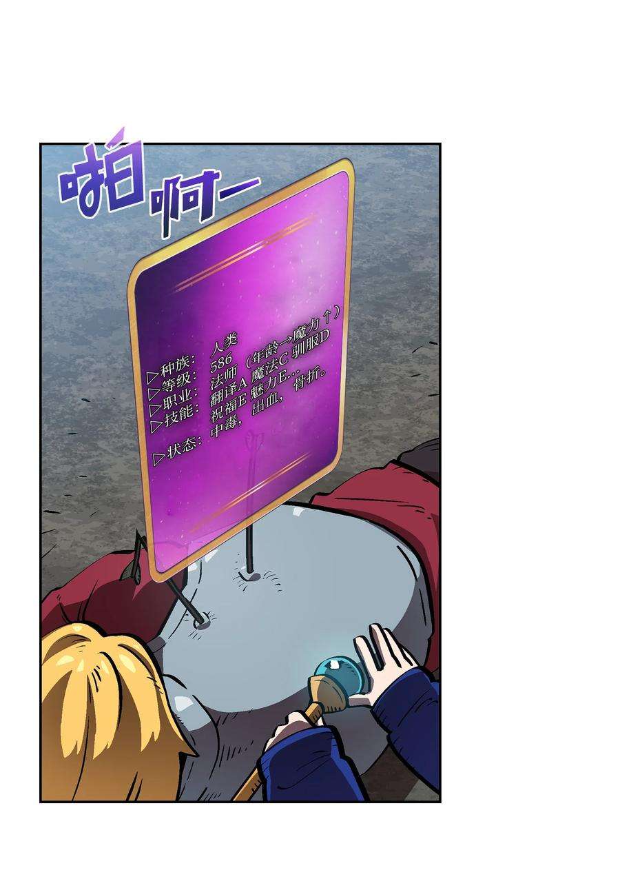 FFF级勇士求关注67 幸运等级升级