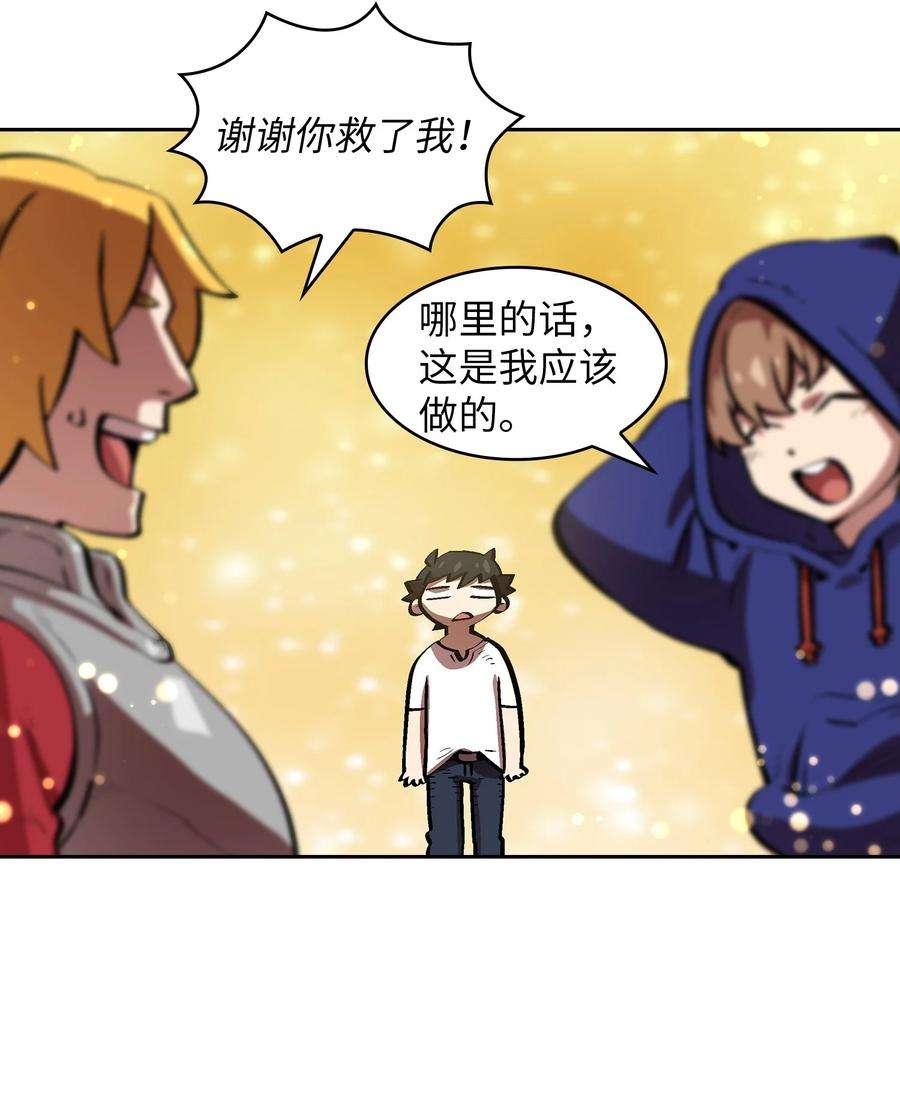 FFF级勇士求关注67 幸运等级升级