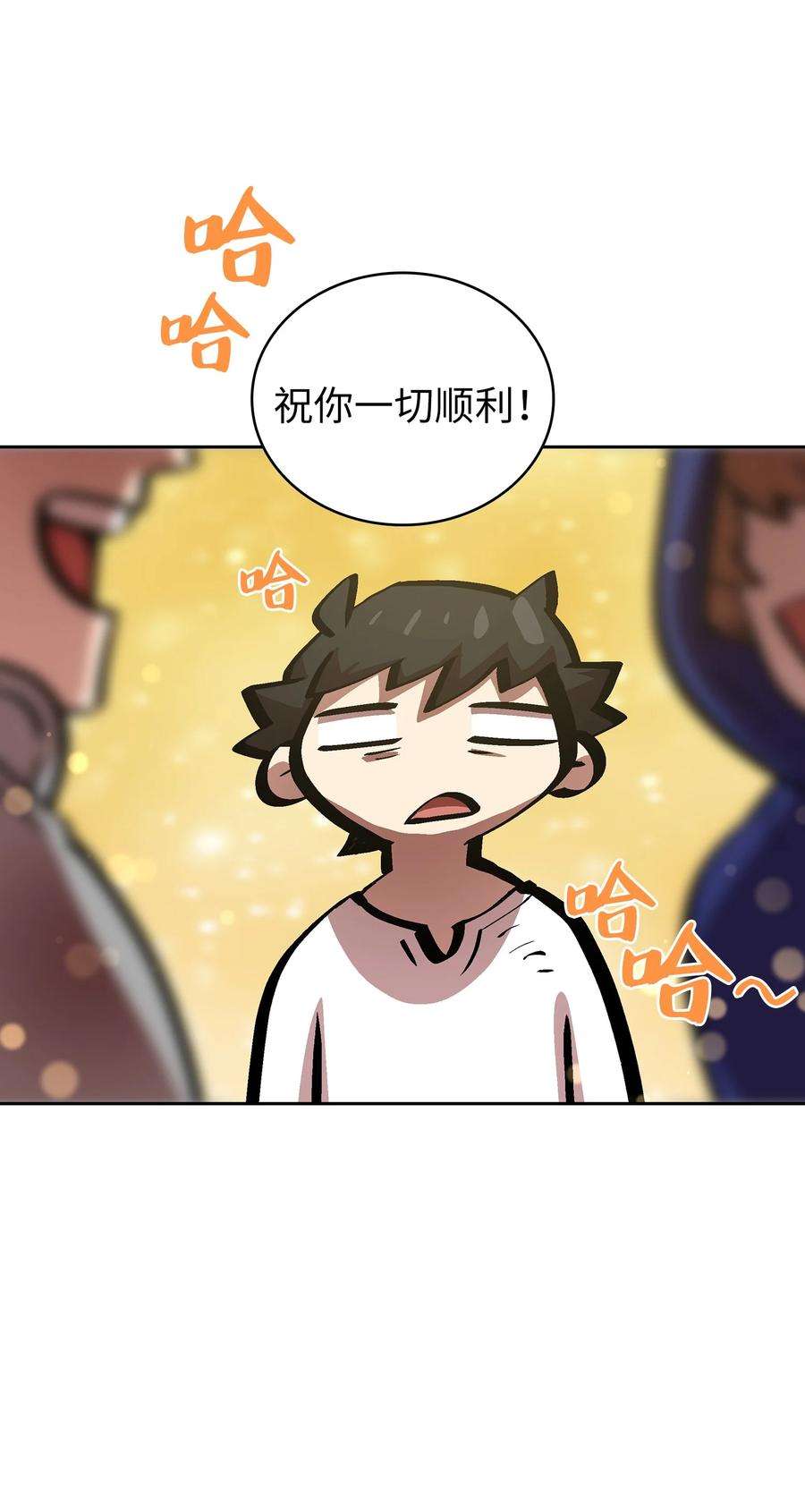 FFF级勇士求关注67 幸运等级升级