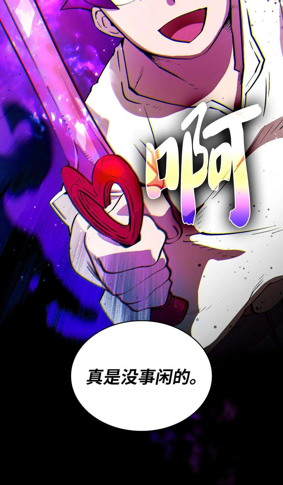 FFF级勇士求关注67 幸运等级升级