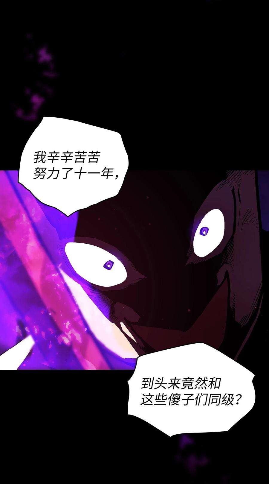 FFF级勇士求关注67 幸运等级升级