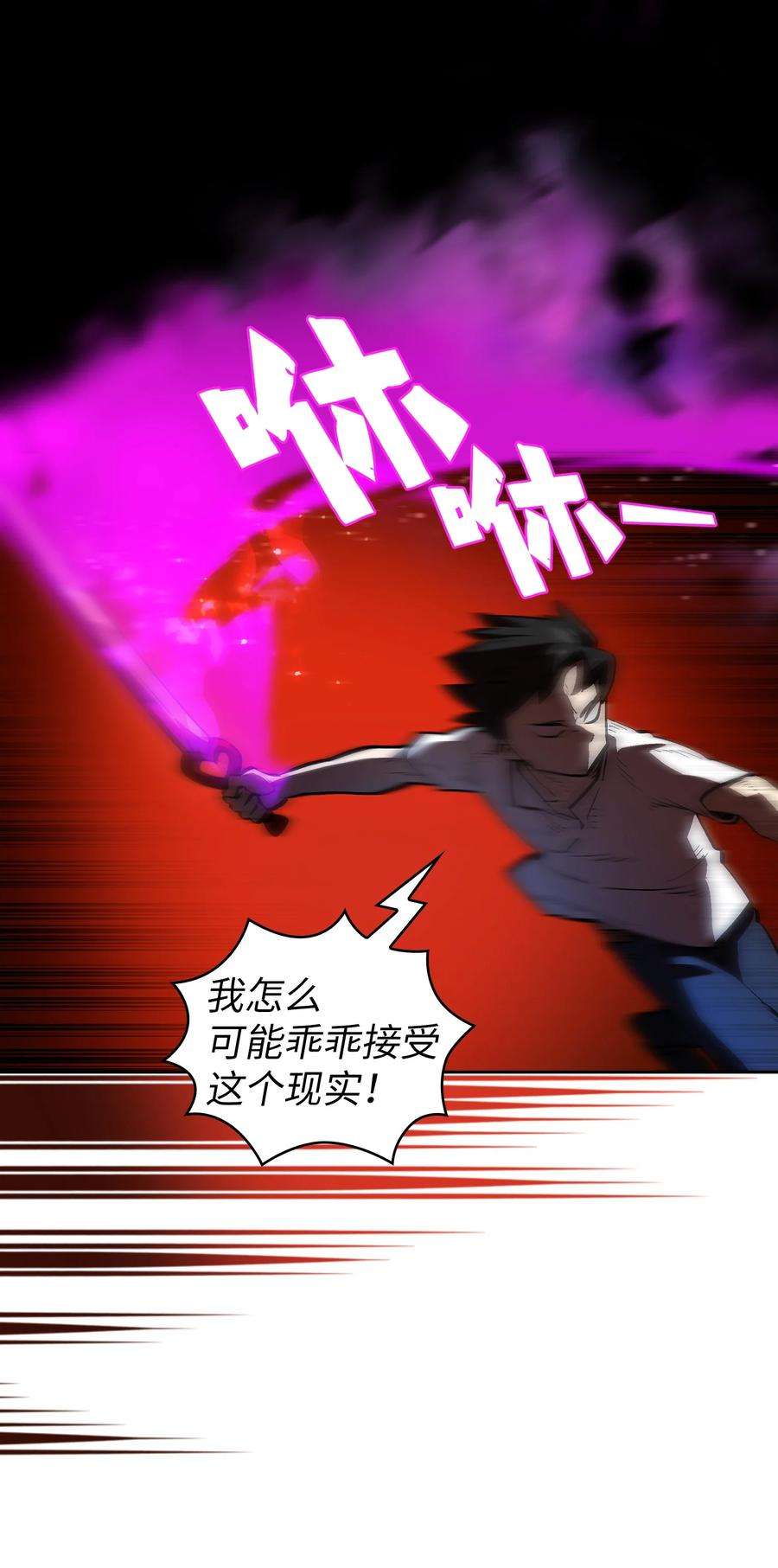 FFF级勇士求关注67 幸运等级升级