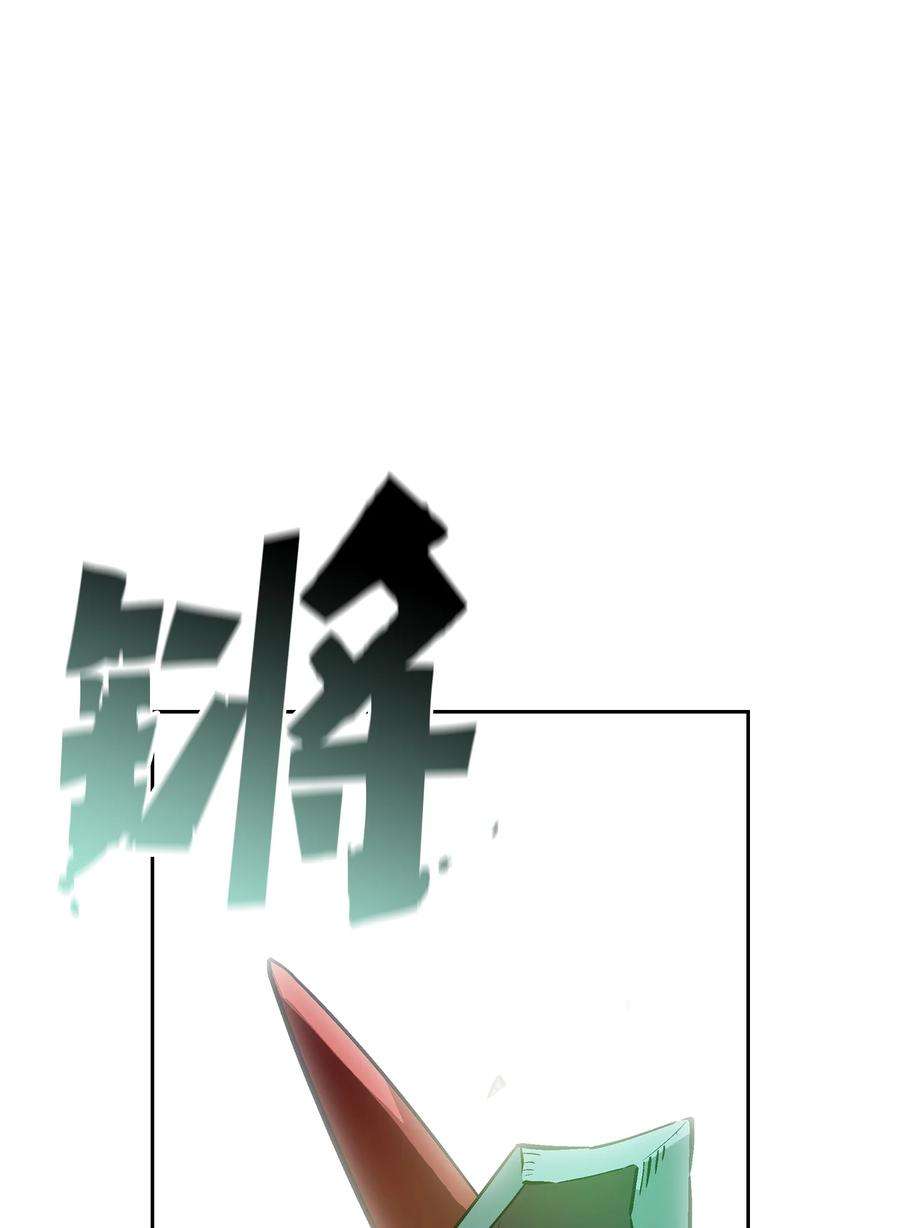 FFF级勇士求关注67 幸运等级升级