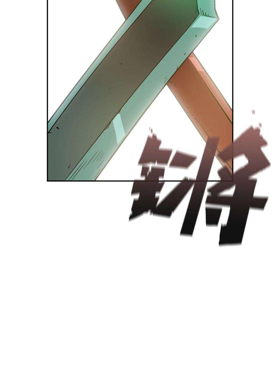 FFF级勇士求关注67 幸运等级升级