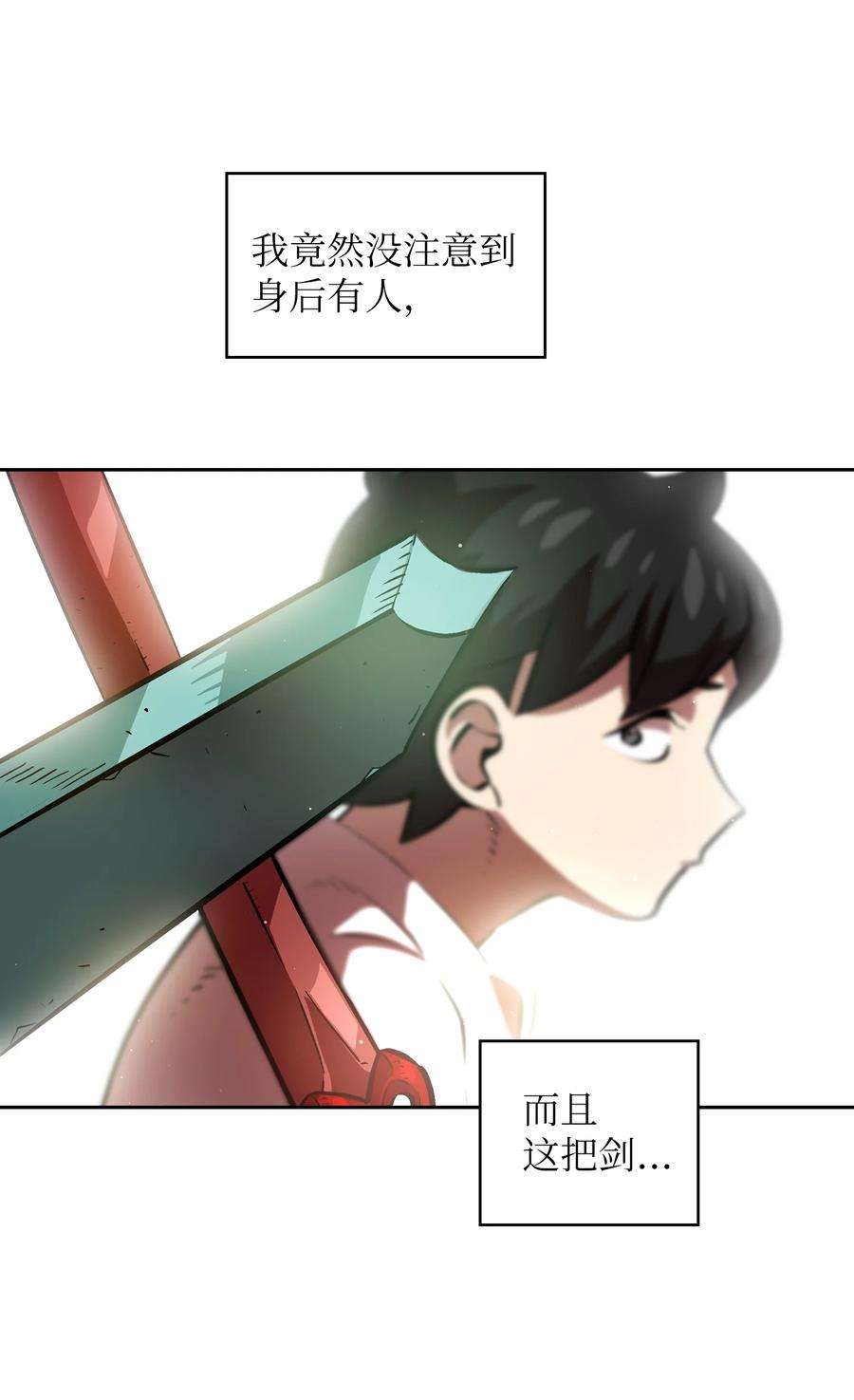 FFF级勇士求关注67 幸运等级升级