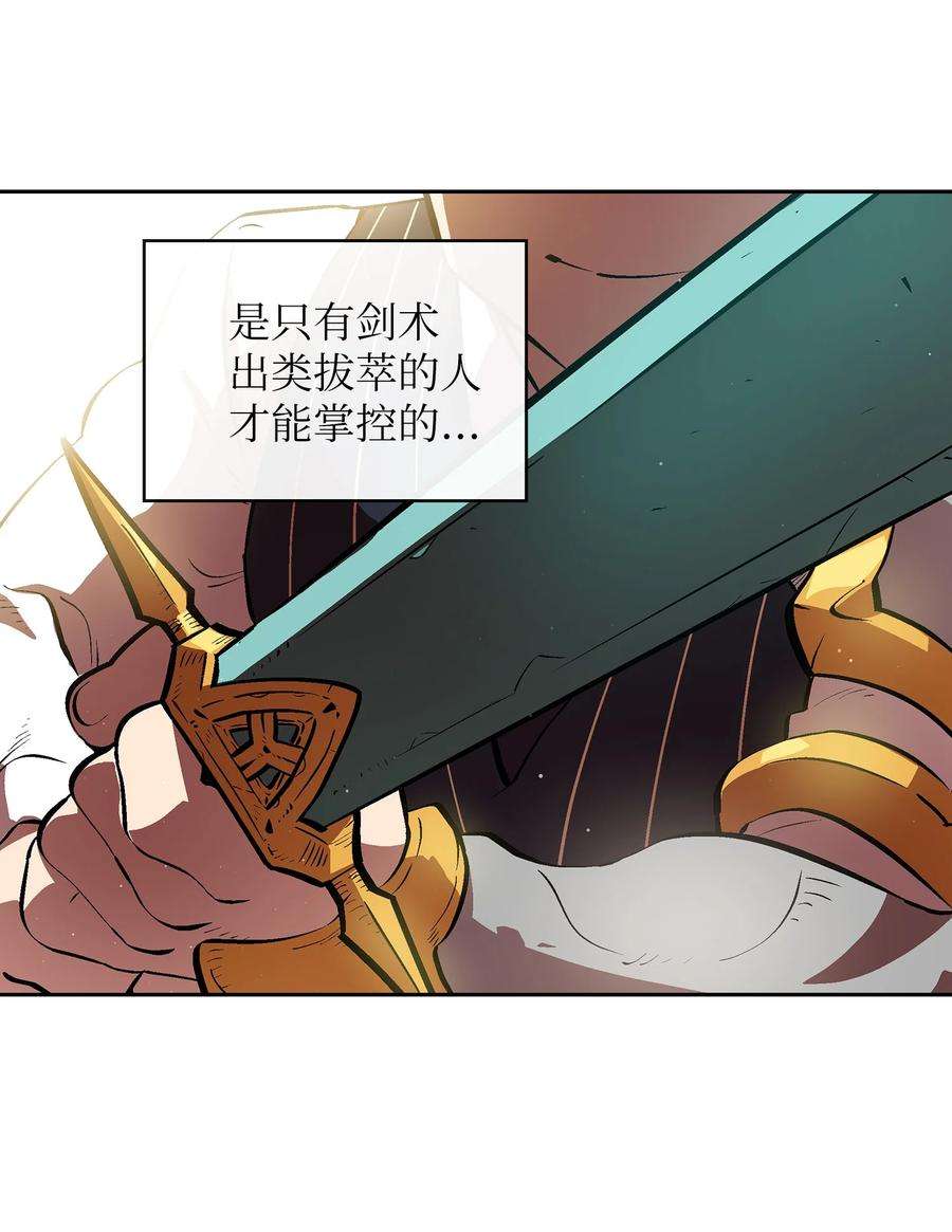 FFF级勇士求关注67 幸运等级升级