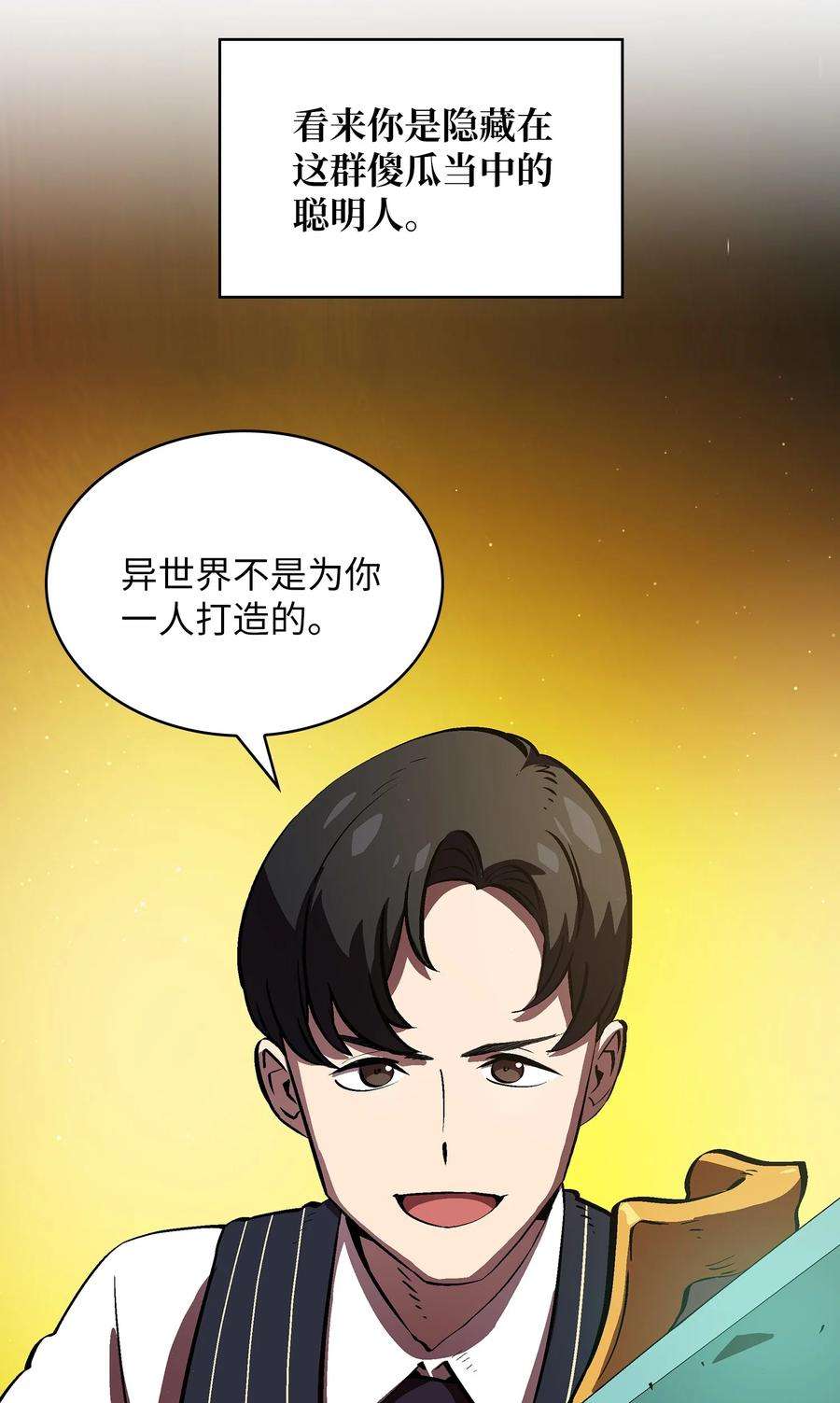 FFF级勇士求关注67 幸运等级升级