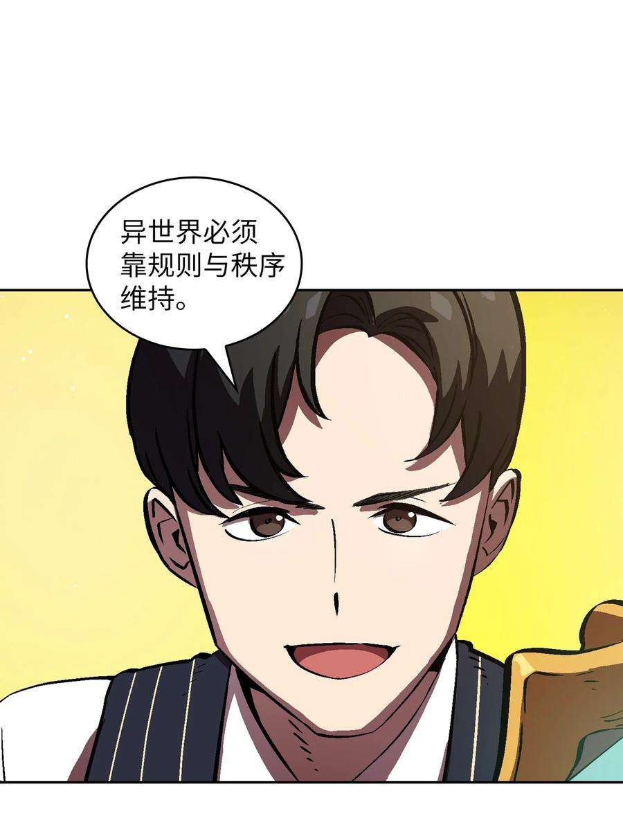 FFF级勇士求关注67 幸运等级升级