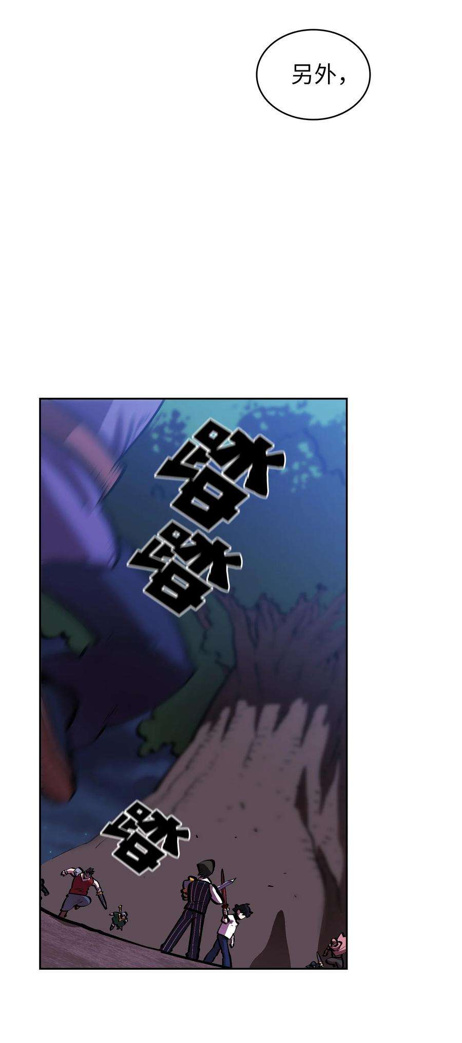 FFF级勇士求关注67 幸运等级升级