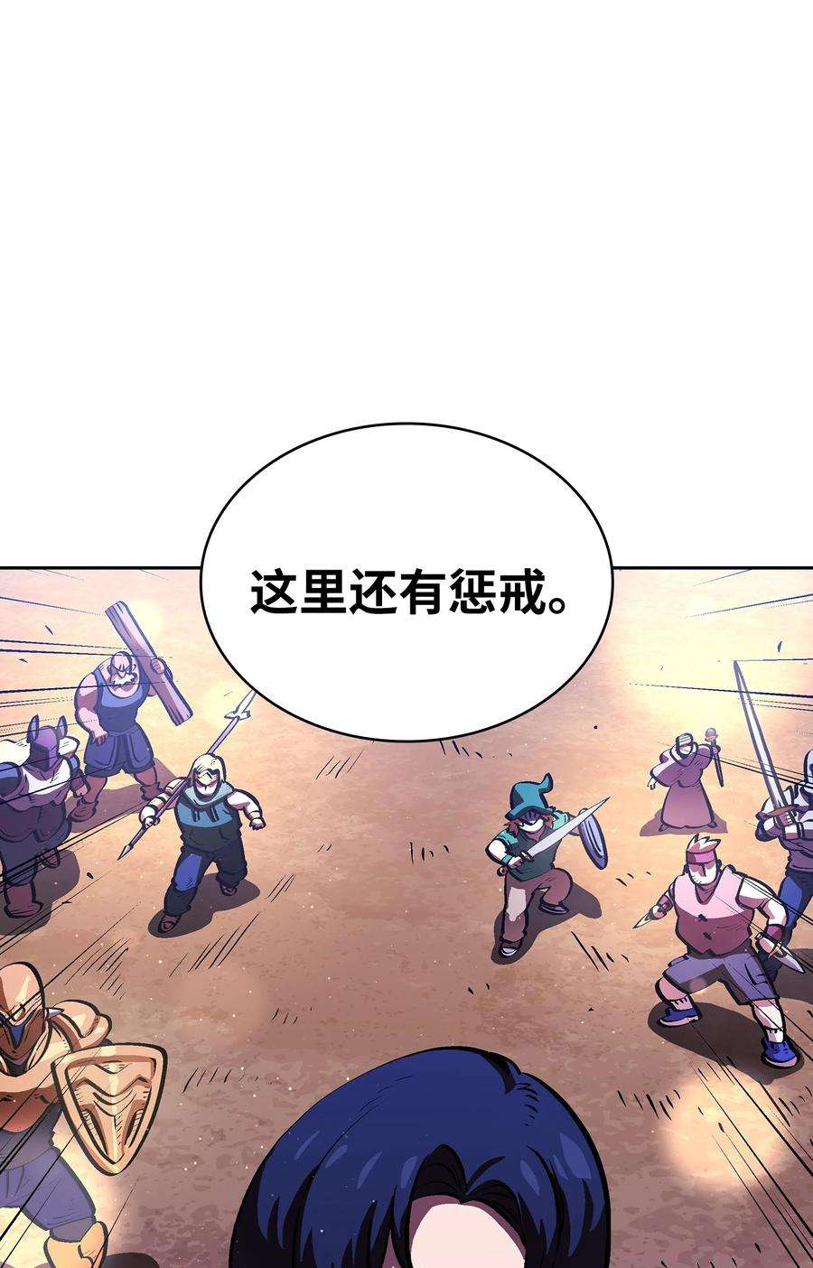 FFF级勇士求关注67 幸运等级升级