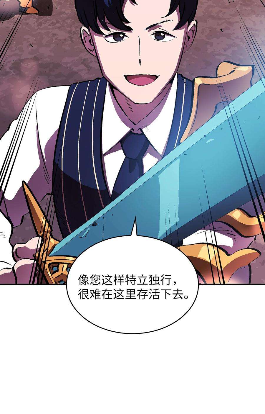 FFF级勇士求关注67 幸运等级升级