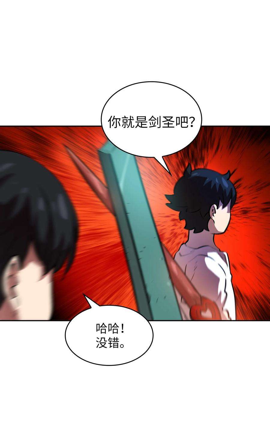 FFF级勇士求关注67 幸运等级升级