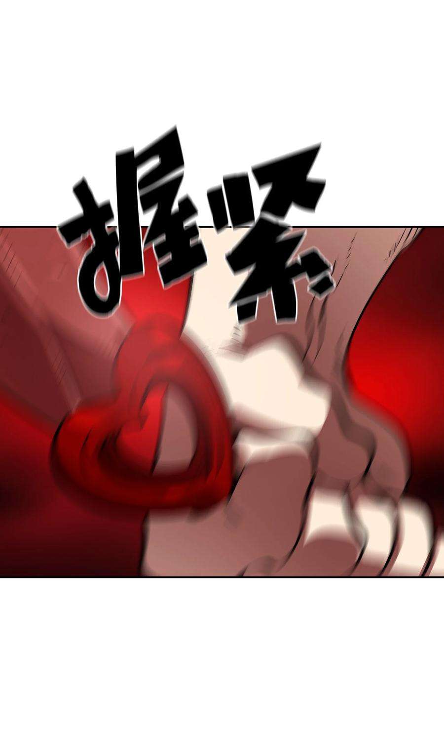 FFF级勇士求关注67 幸运等级升级