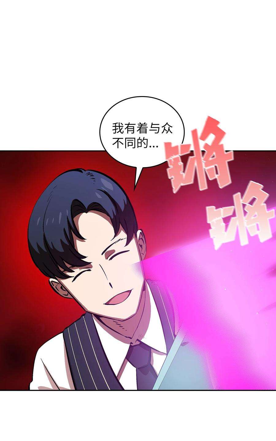 FFF级勇士求关注67 幸运等级升级