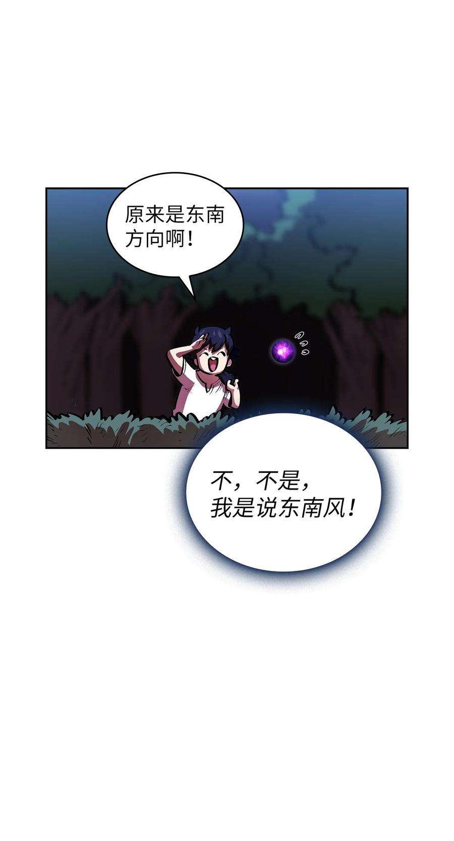 FFF级勇士求关注67 幸运等级升级