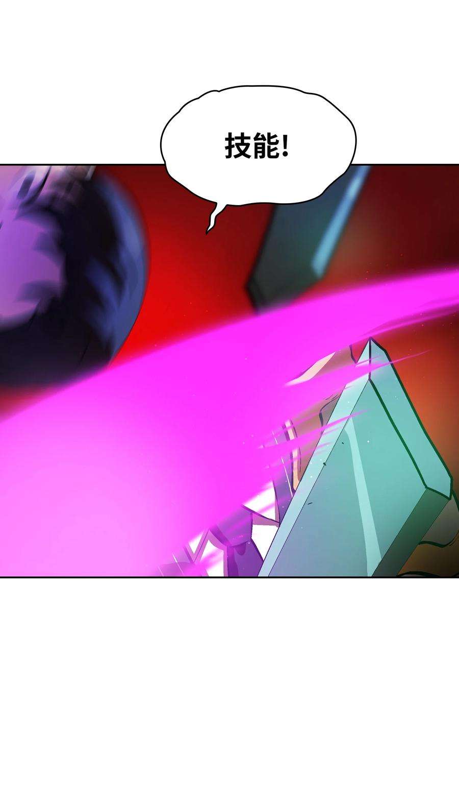 FFF级勇士求关注67 幸运等级升级