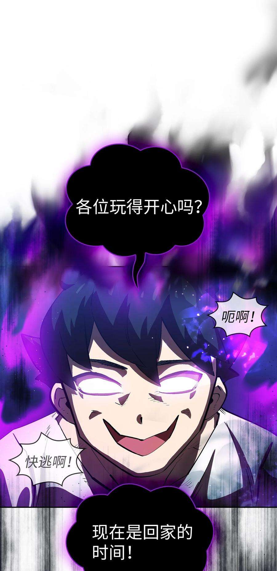 FFF级勇士求关注67 幸运等级升级