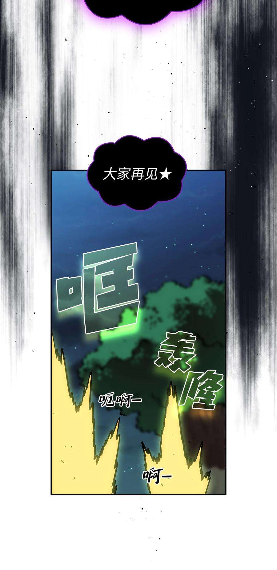 FFF级勇士求关注67 幸运等级升级