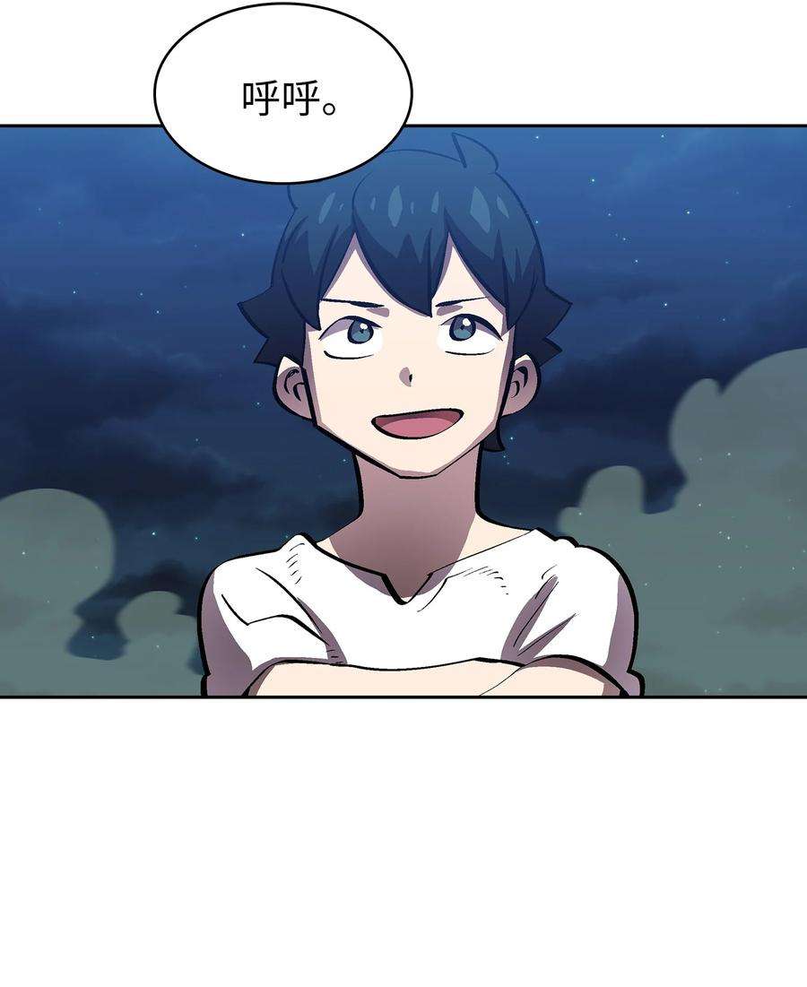 FFF级勇士求关注67 幸运等级升级