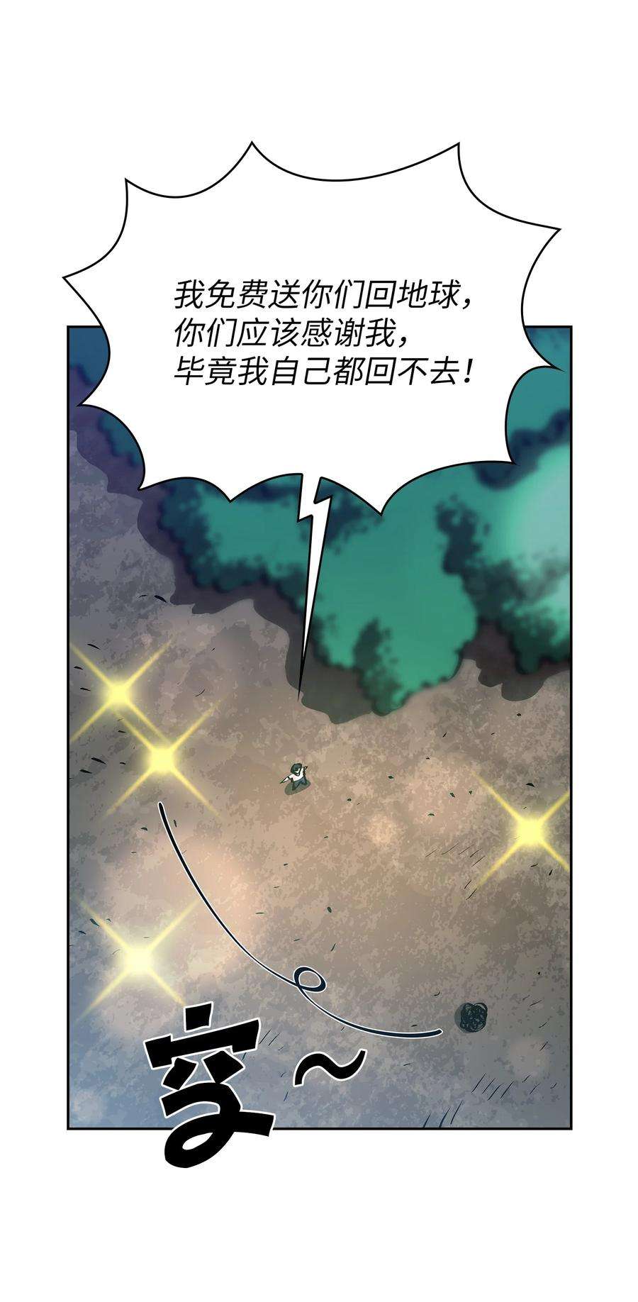 FFF级勇士求关注67 幸运等级升级