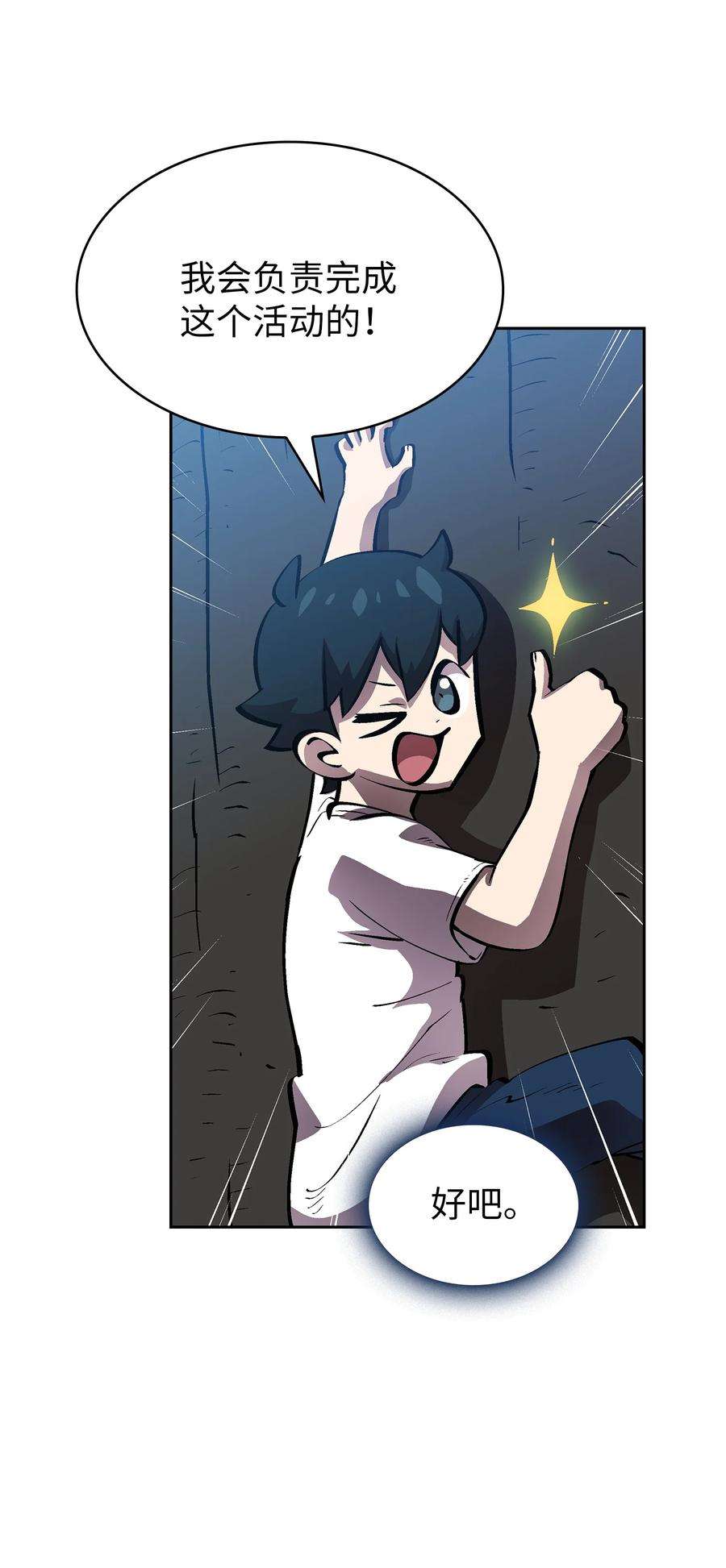 FFF级勇士求关注67 幸运等级升级