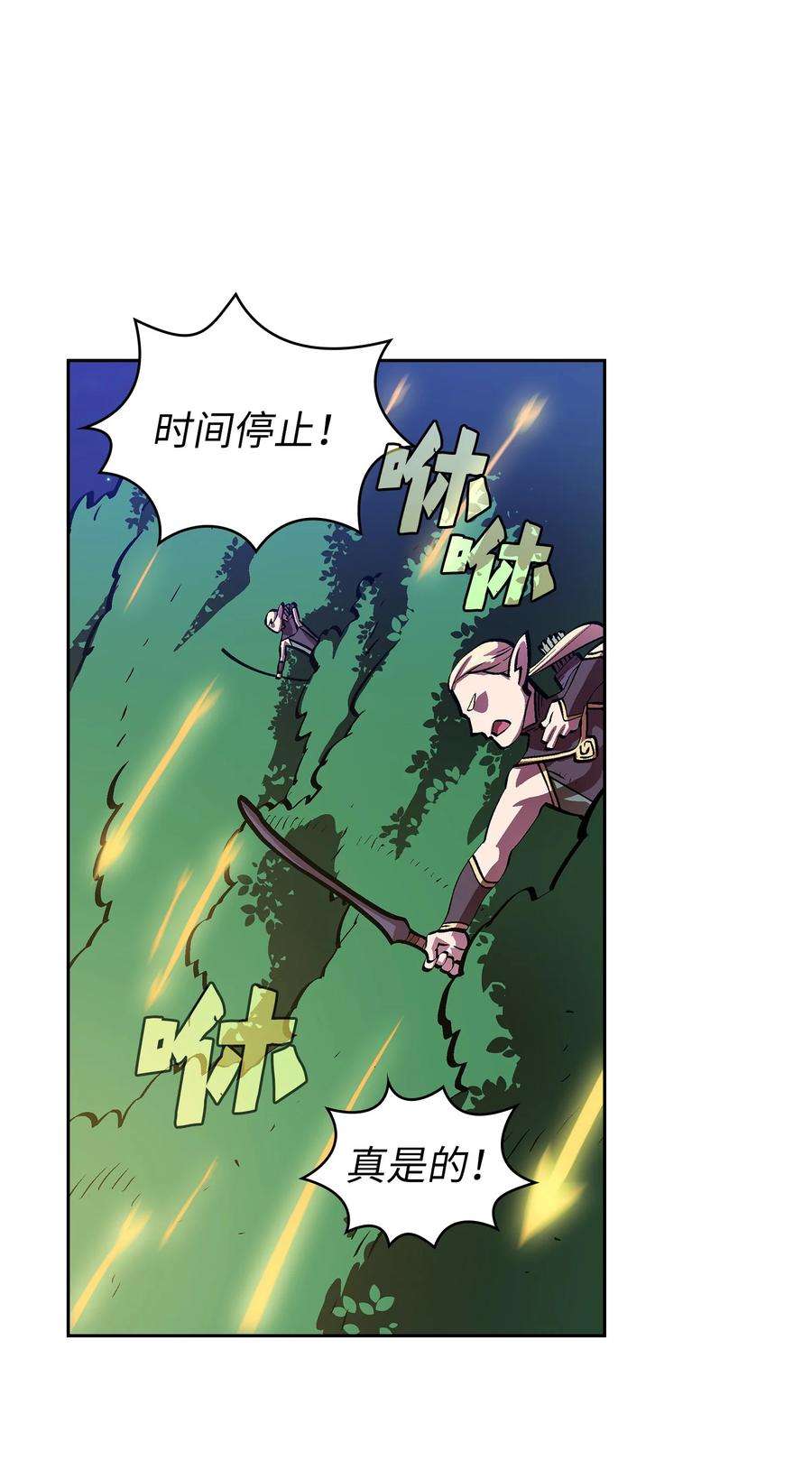 FFF级勇士求关注67 幸运等级升级