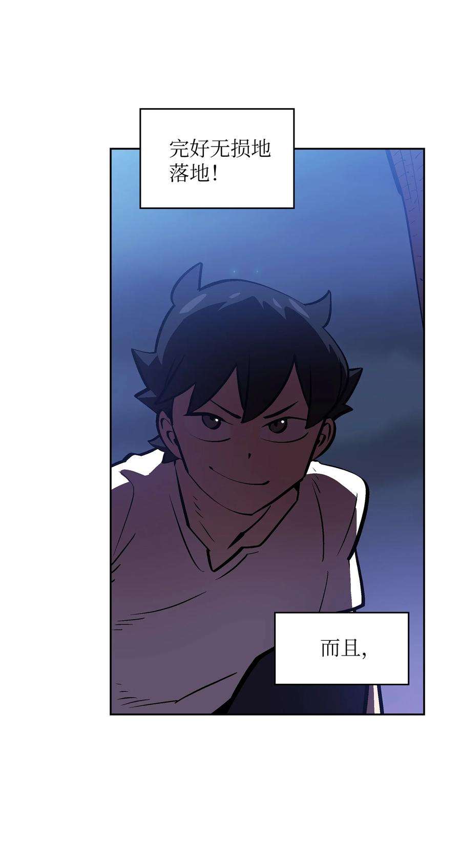 FFF级勇士求关注67 幸运等级升级