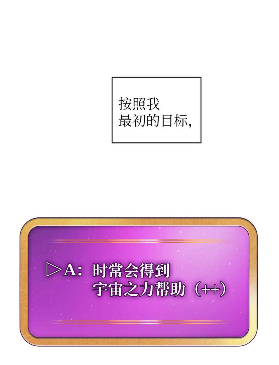 FFF级勇士求关注67 幸运等级升级