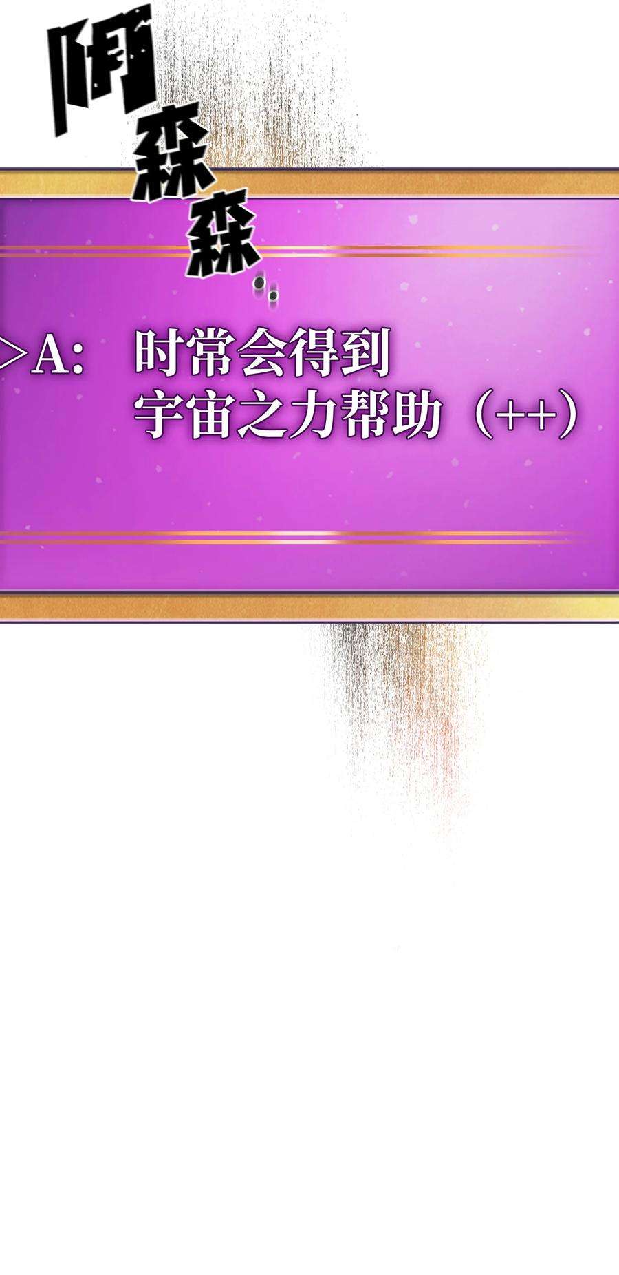 FFF级勇士求关注67 幸运等级升级