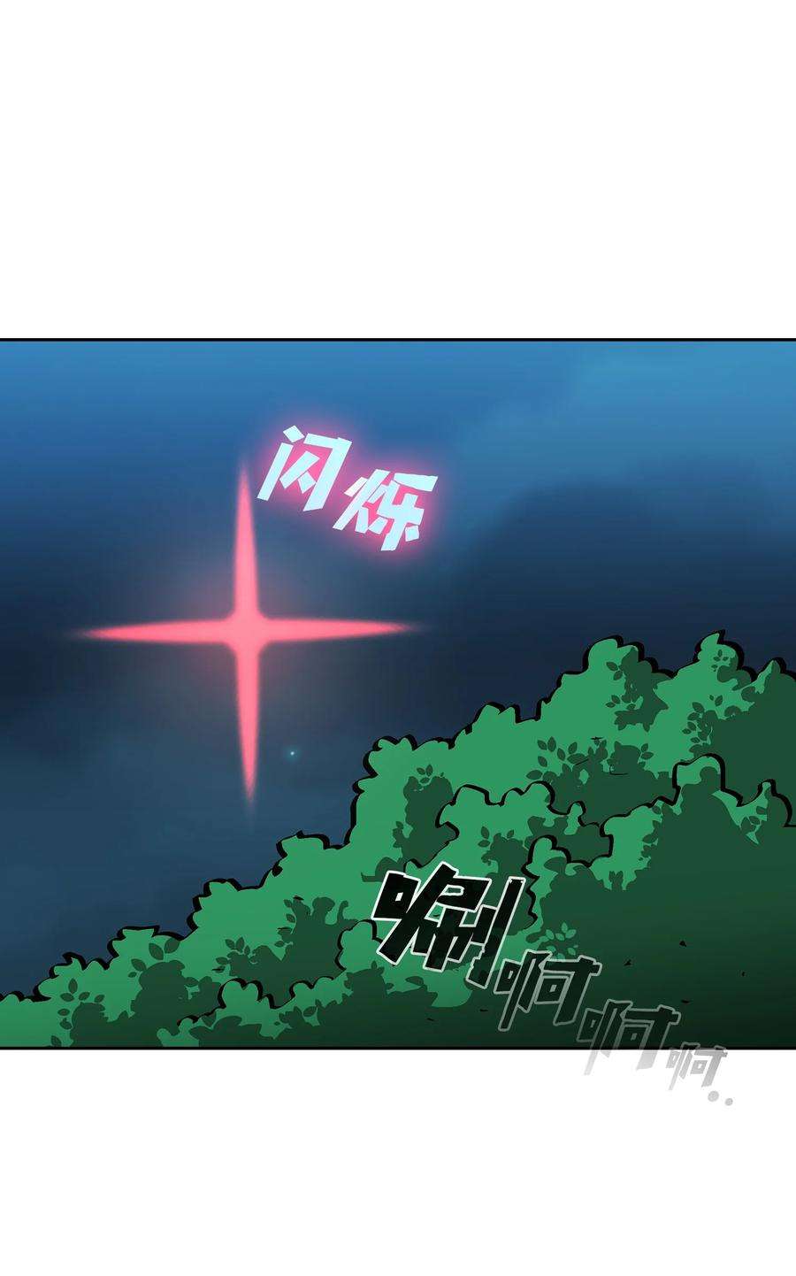 FFF级勇士求关注67 幸运等级升级