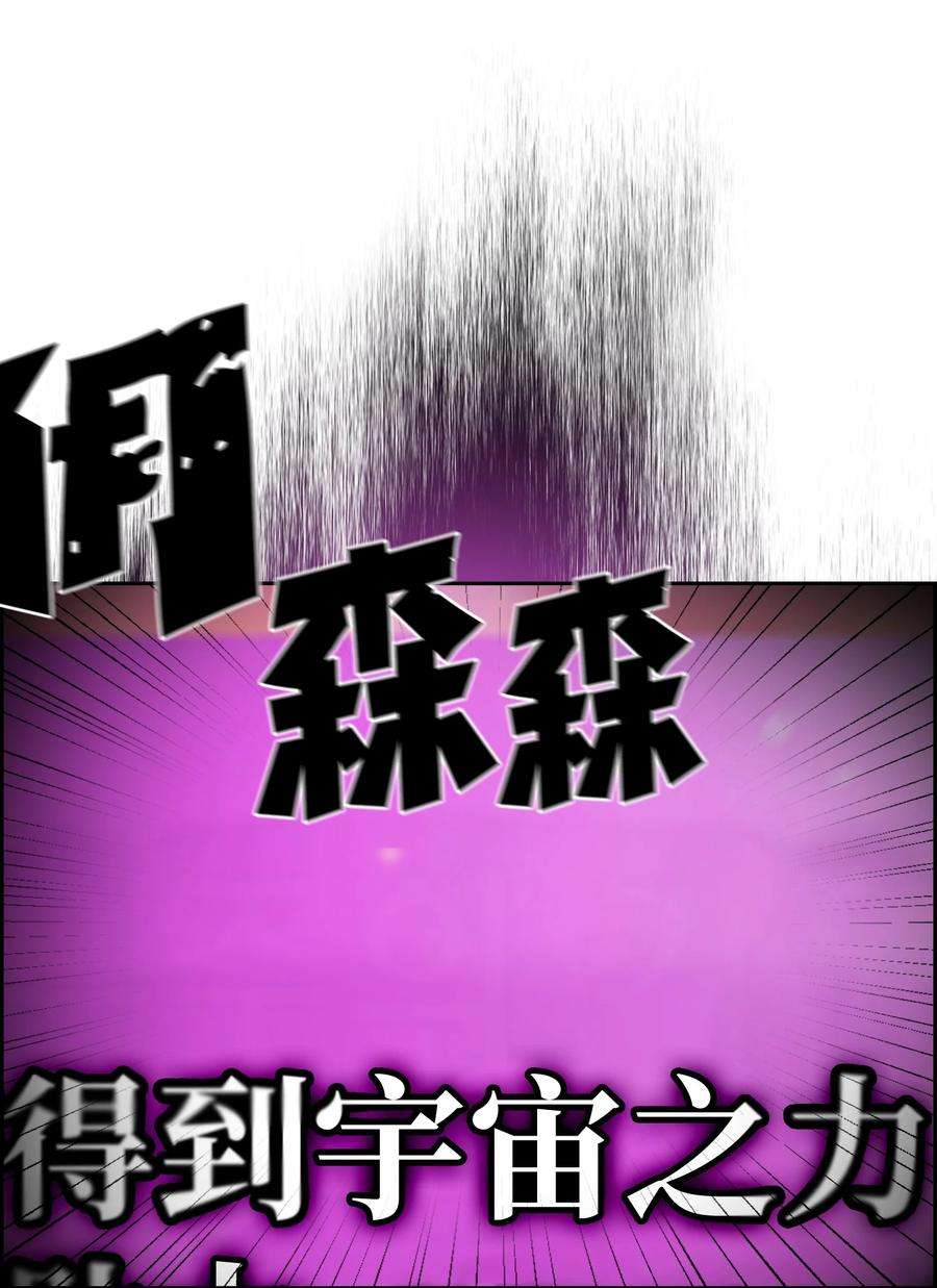 FFF级勇士求关注67 幸运等级升级