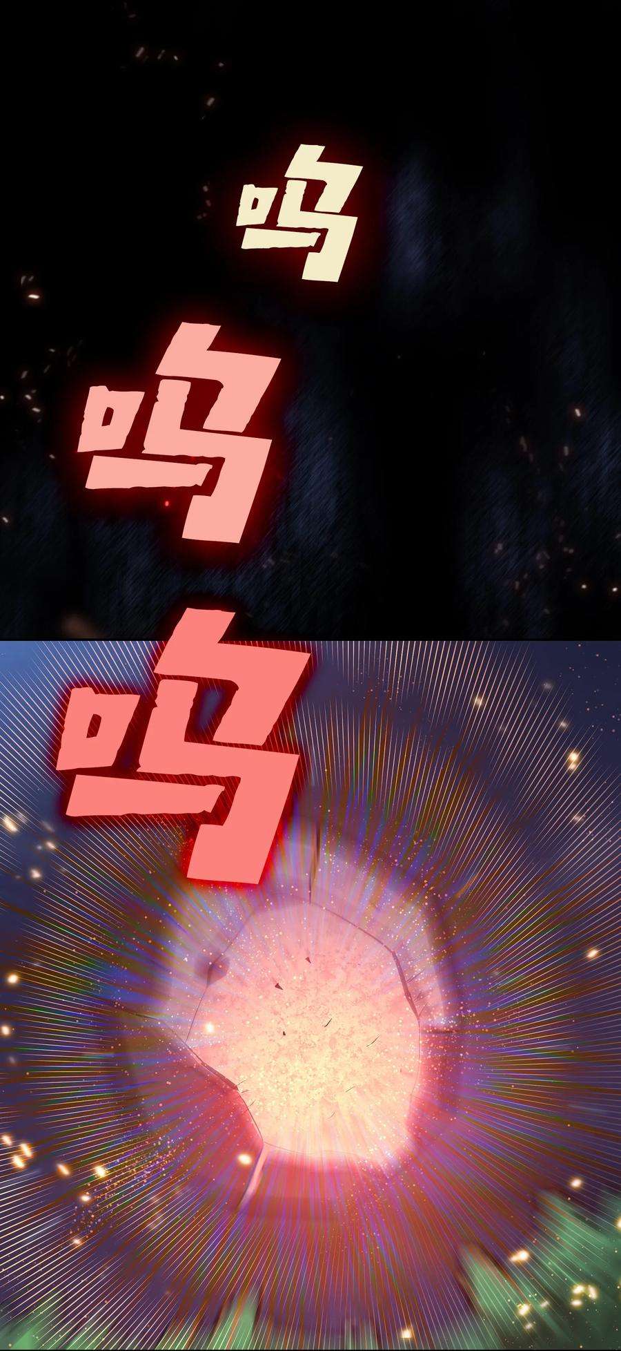 FFF级勇士求关注67 幸运等级升级