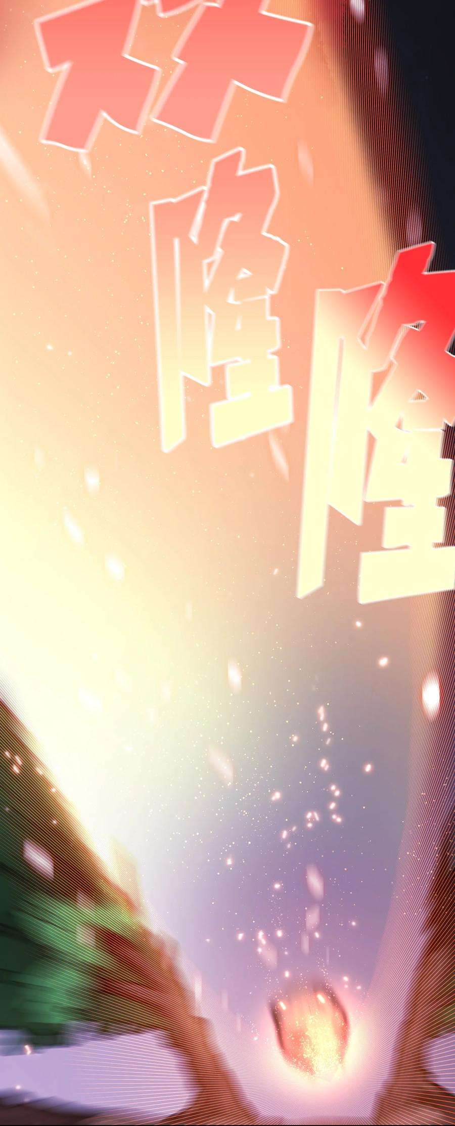 FFF级勇士求关注67 幸运等级升级