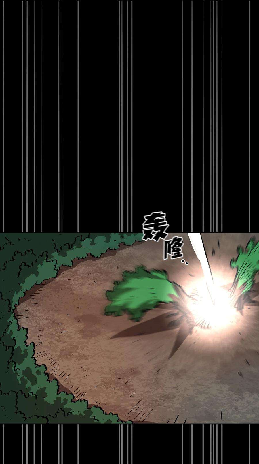 FFF级勇士求关注67 幸运等级升级