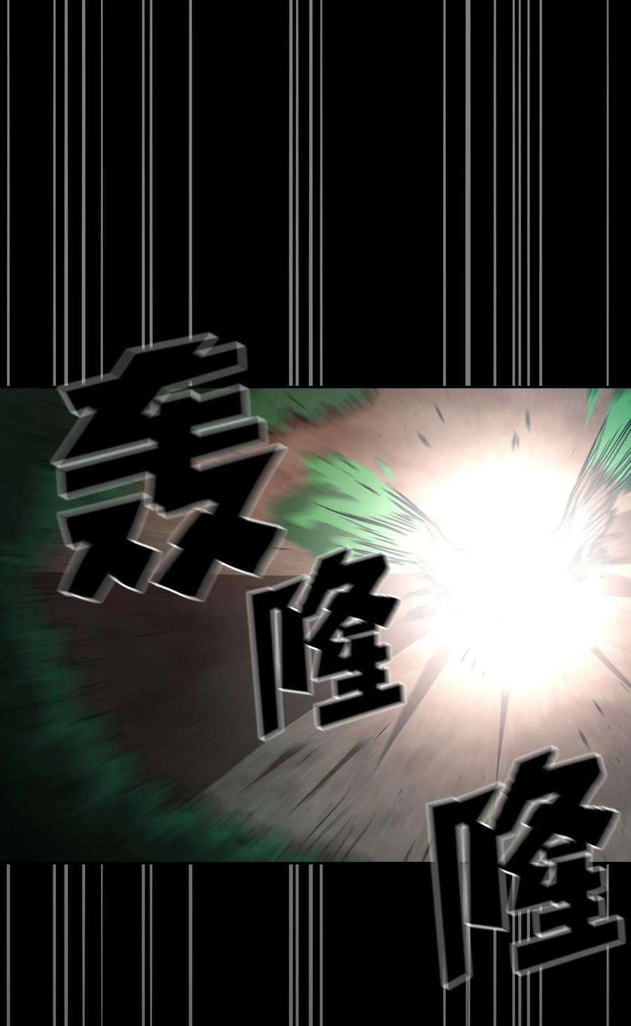 FFF级勇士求关注67 幸运等级升级