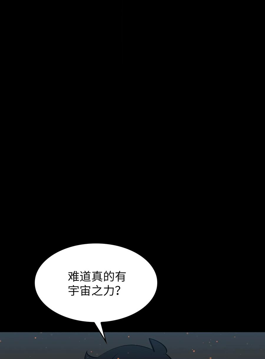 FFF级勇士求关注67 幸运等级升级