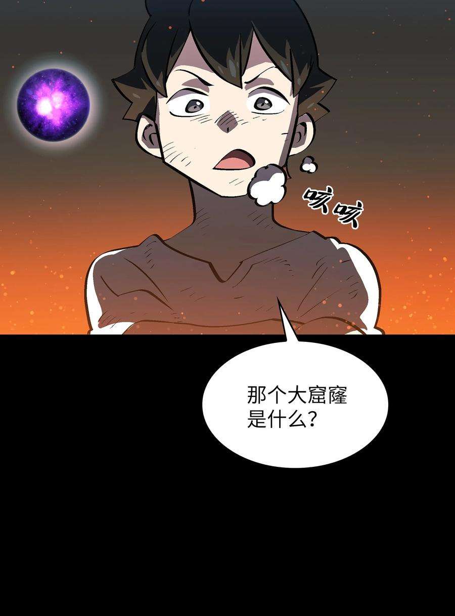 FFF级勇士求关注67 幸运等级升级