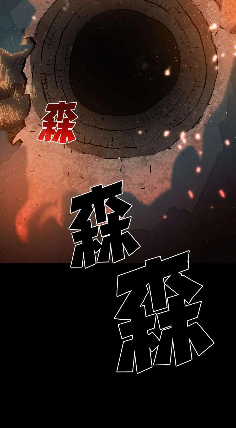 FFF级勇士求关注67 幸运等级升级