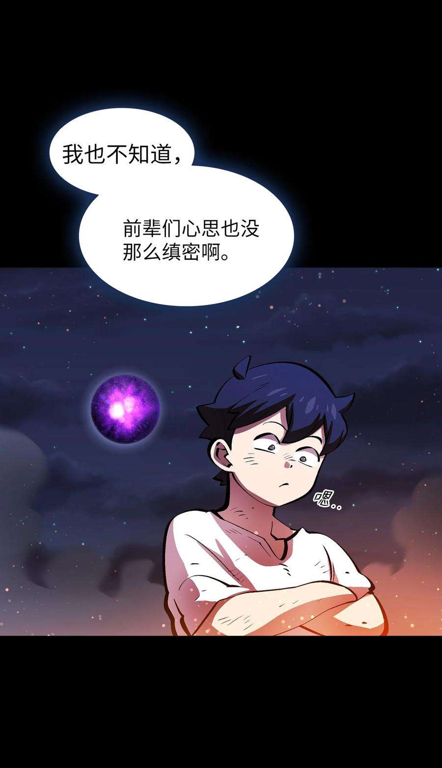 FFF级勇士求关注67 幸运等级升级