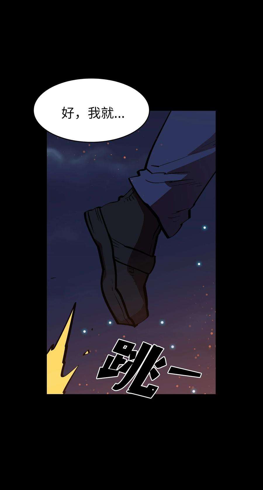 FFF级勇士求关注67 幸运等级升级