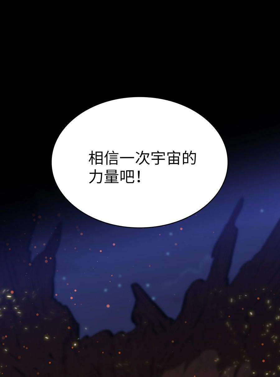 FFF级勇士求关注67 幸运等级升级