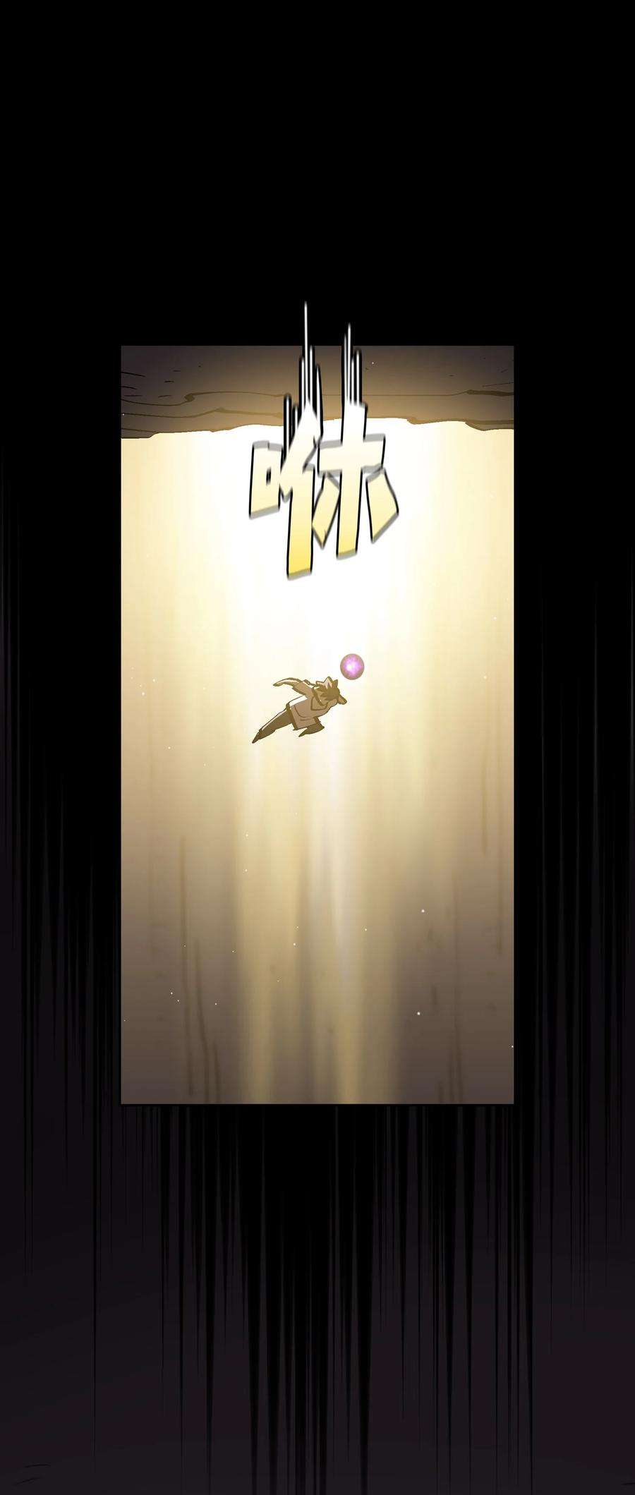 FFF级勇士求关注68 异世界未解之谜