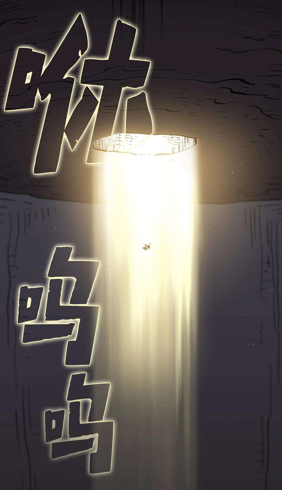 FFF级勇士求关注68 异世界未解之谜