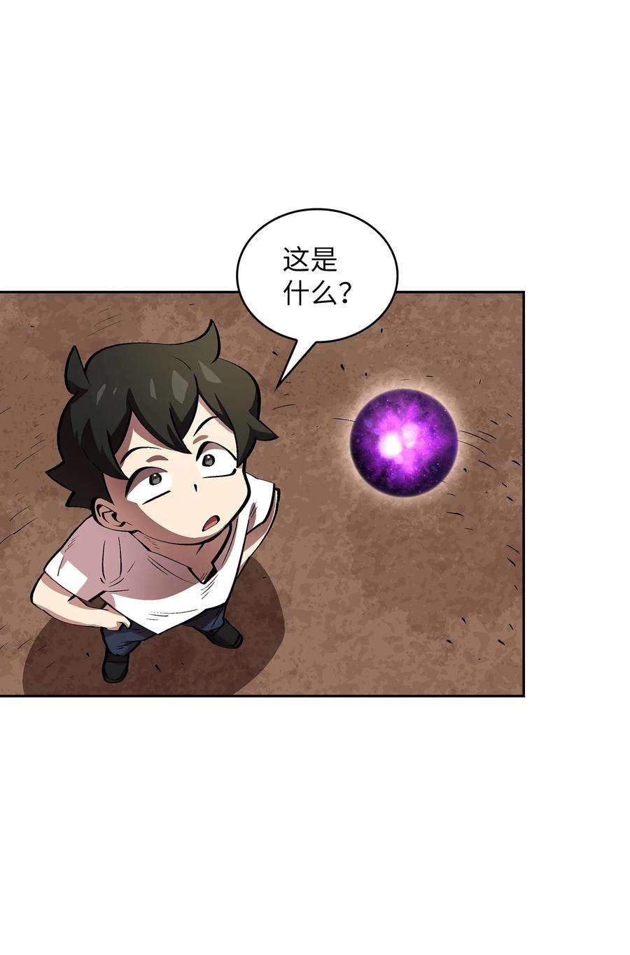 FFF级勇士求关注68 异世界未解之谜