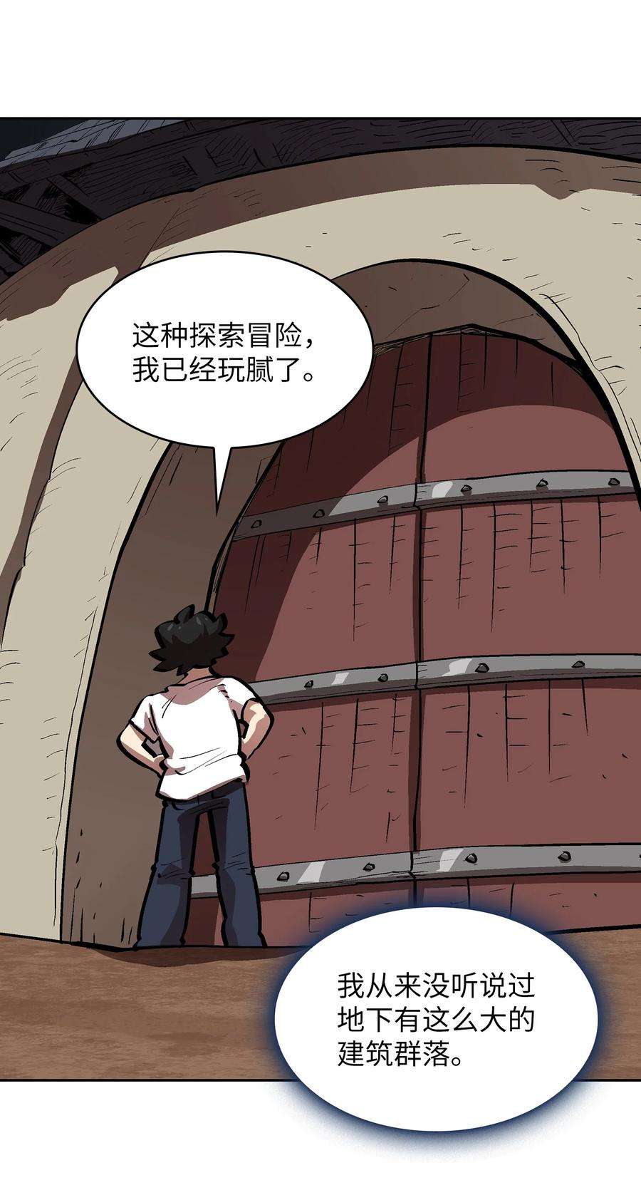 FFF级勇士求关注68 异世界未解之谜