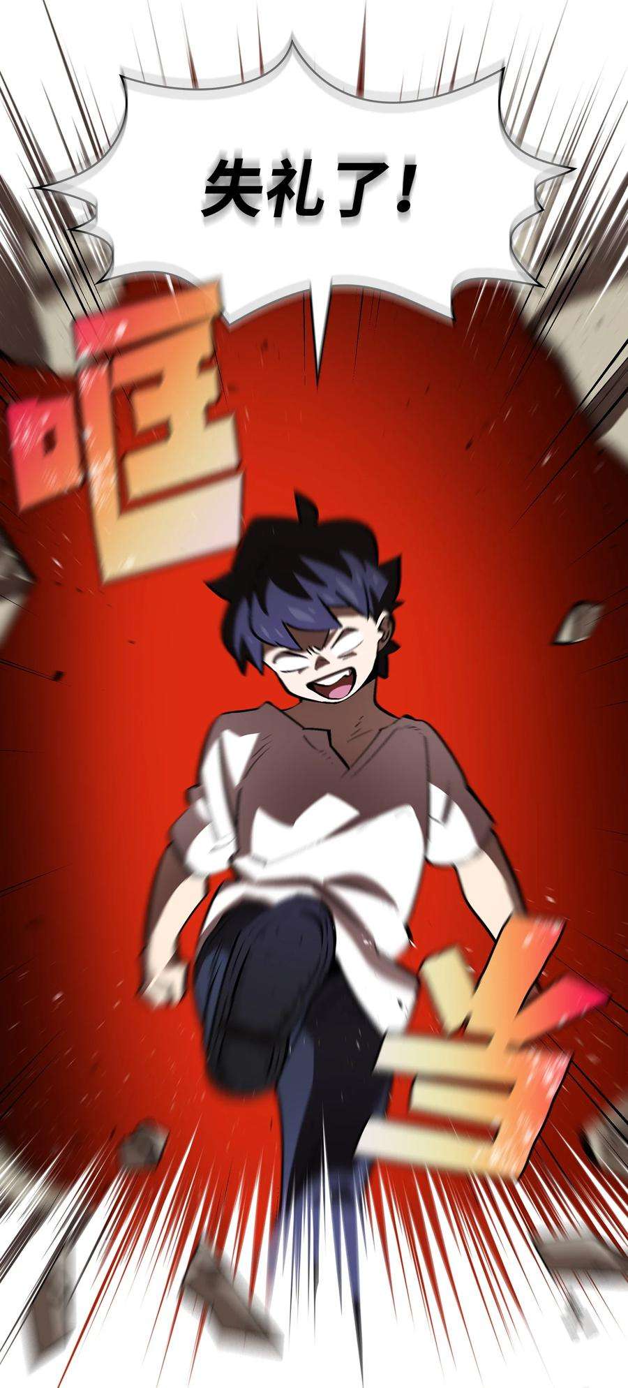 FFF级勇士求关注68 异世界未解之谜