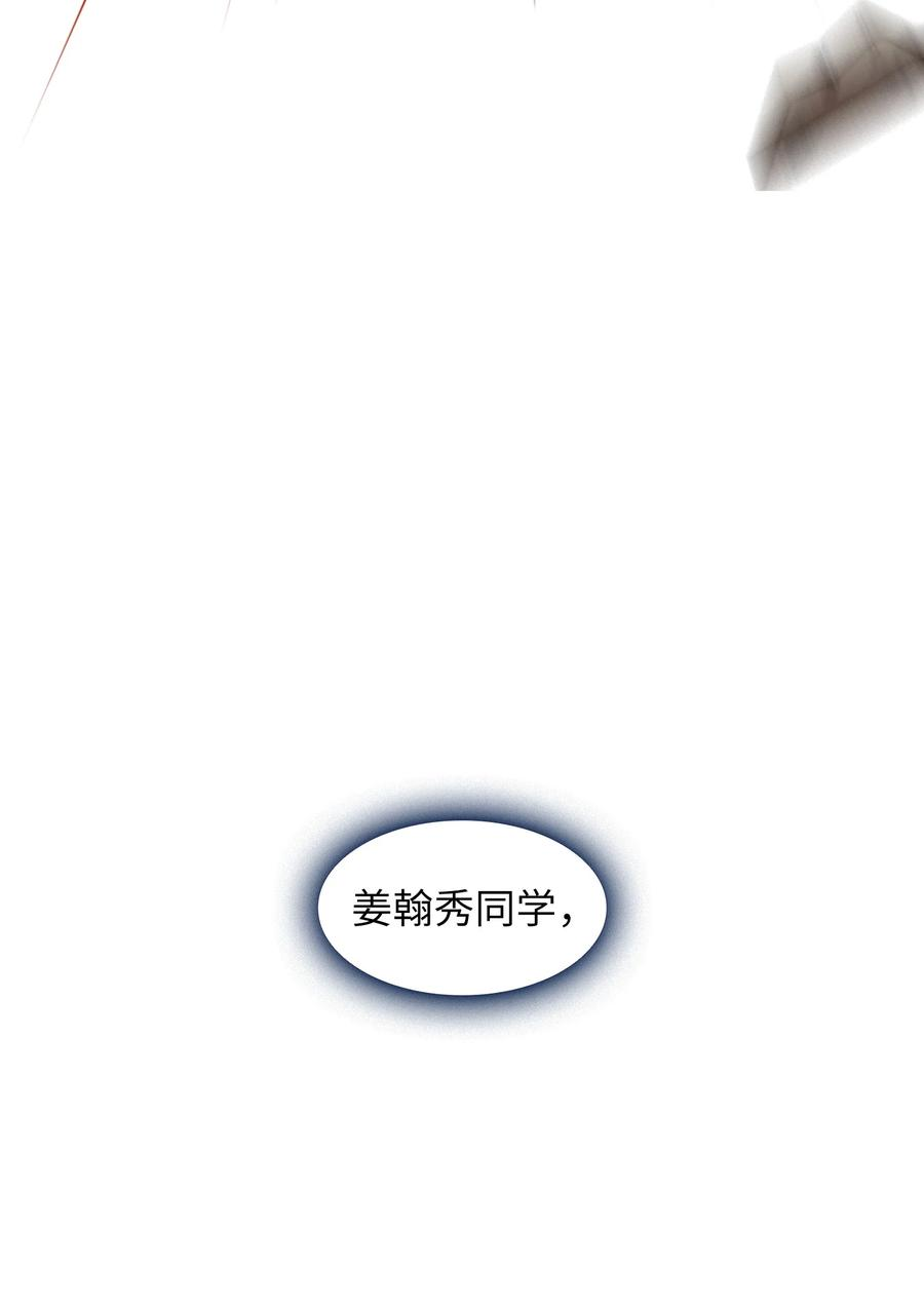 FFF级勇士求关注68 异世界未解之谜